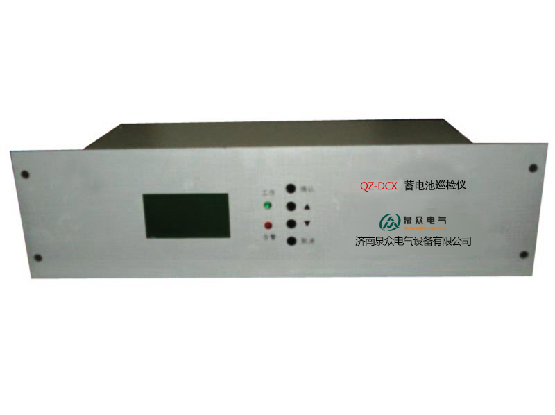 QZ-DCX��늳�Ѳ�z�x